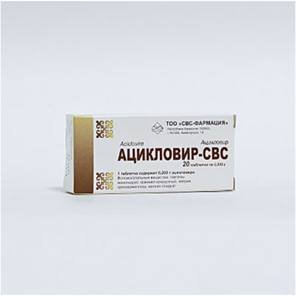 АЦИКЛОВИР-СВС 200мг N20 таб АЦИКЛОВИР-СВС 200мг N20 таб - Добрая аптека