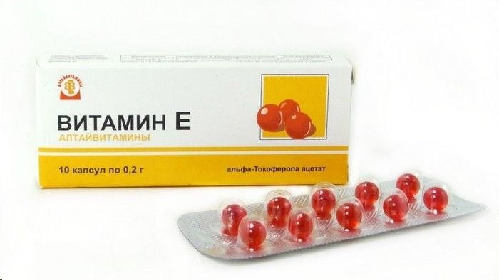 ВИТАМИН Е АЛТАЙВИТАМИНЫ 0,2г N10 капс (БАД) - Добрая аптека