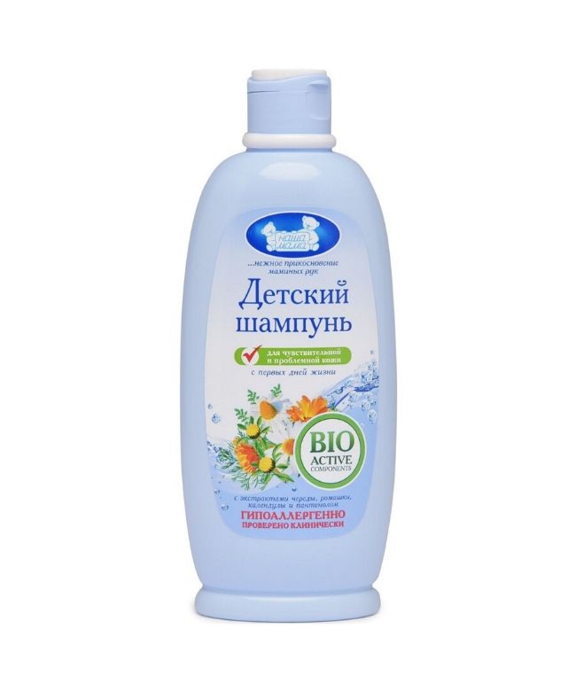 2525 Детский шампунь 250мл REL1 - Добрая аптека