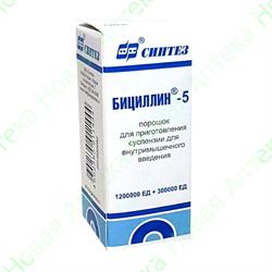БИЦИЛЛИН-5 1200тыс.ЕД+300тыс.ЕД N1 пор д/сусп д/в/м введ БИЦИЛЛИН-5 1200тыс.ЕД+300тыс.ЕД N1 пор д/сусп д/в/м введ - Добрая аптека
