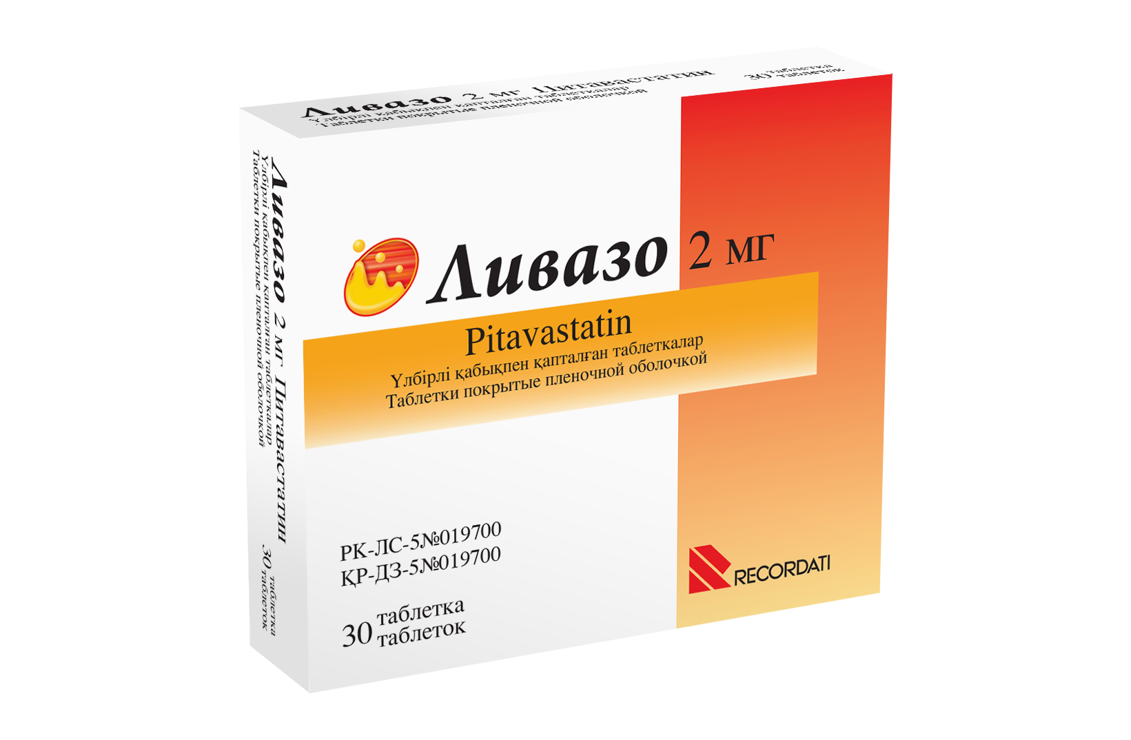 ЛИВАЗО 2мг N30 таб п.п.о. ЛИВАЗО 2мг N30 таб п.п.о. - Добрая аптека