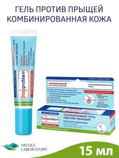 СТОППРОБЛЕМ ГЕЛЬ САЛИЦИЛОВЫЙ 15мл Д/КОМБ КОЖИ ЧИСТОТЕЛ ЧЕРЕД - Добрая аптека