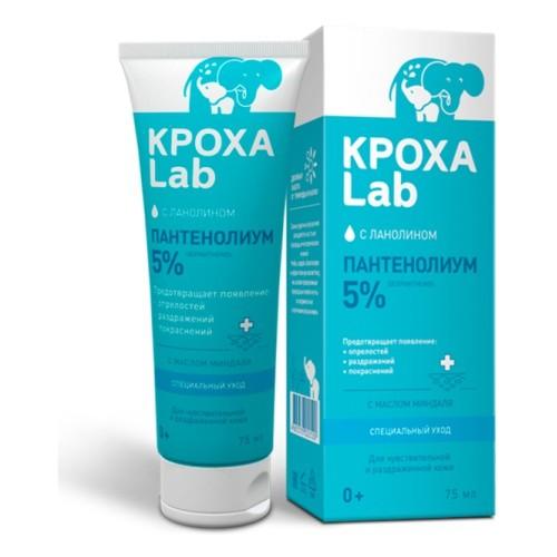 Кроха Lab детский крем Пантенолиум для спец ухода 75мл - Добрая аптека