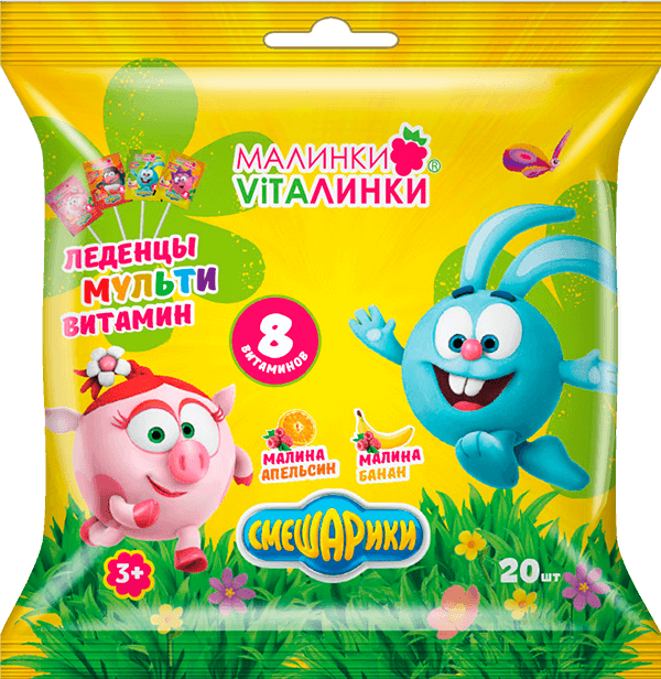 Малинки-Виталинки леденцы мультивитамин 8,0г №20 (БАД) REL1 - Добрая аптека
