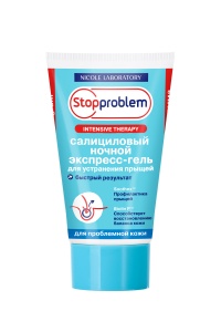 СТОППРОБЛЕМ ИНТЕНСИВ ТЕРАПИ САЛИЦ НОЧНОЙ ЭКСПРЕСС-ГЕЛЬ 50мл СТОППРОБЛЕМ ИНТЕНСИВ ТЕРАПИ САЛИЦ НОЧНОЙ ЭКСПРЕСС-ГЕЛЬ 50мл - Добрая аптека