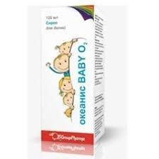 ОКЕАНИС БЭБИ О2 120мл сироп - Добрая аптека