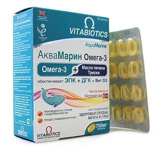 Аквамарин Омега -3 750мг №60 капс - Добрая аптека