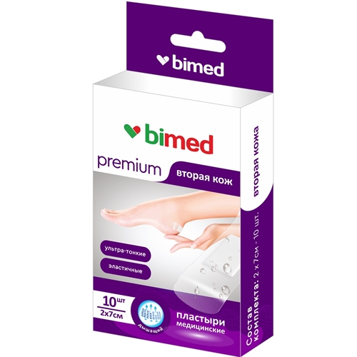 Бимед Пластыри медицинские нестерильные влагостойкие пористые прозрачные,ультратонкие Вторая кожа 2х7см №10 REL1 - Добрая аптека