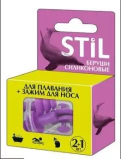 СТИЛ БЕРУШИ СИЛИКОНОВЫЕ + ЗАЖИМ ДЛЯ НОСА ДЛЯ ПЛАВАНИЯ 2+1 ШТ - Добрая аптека