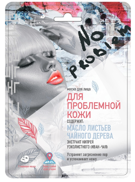 СЕТТУА МАСКА ДЛЯ ЛИЦА N1 ДЛЯ ПРОБЛЕМНОЙ КОЖИ СЕТТУА МАСКА ДЛЯ ЛИЦА N1 ДЛЯ ПРОБЛЕМНОЙ КОЖИ - Добрая аптека