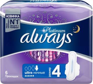 Always Ultra ЖенГигПрАром NIGHT ЭксЗащ №6 - Добрая аптека