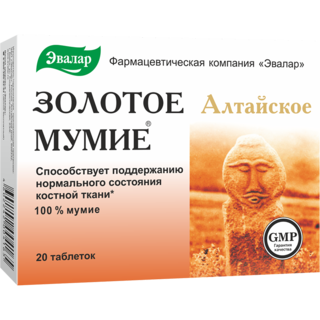 МУМИЕ ЗОЛОТОЕ АЛТАЙСКОЕ 200мг N20 таб - Добрая аптека