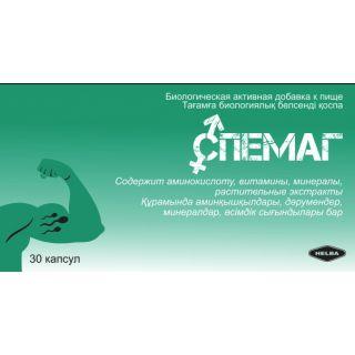 СПЕМАГ N30 капс - Добрая аптека