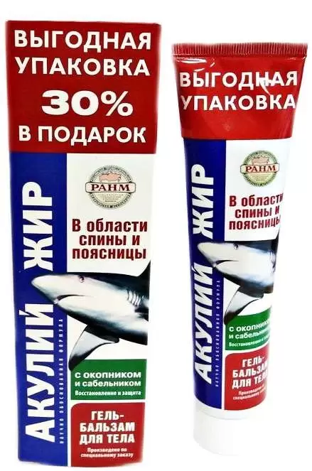 Акулий жир окопник/сабельник гель-бальзам 125мл - Добрая аптека