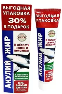 Акулий жир окопник/сабельник гель-бальзам 125мл - Добрая аптека