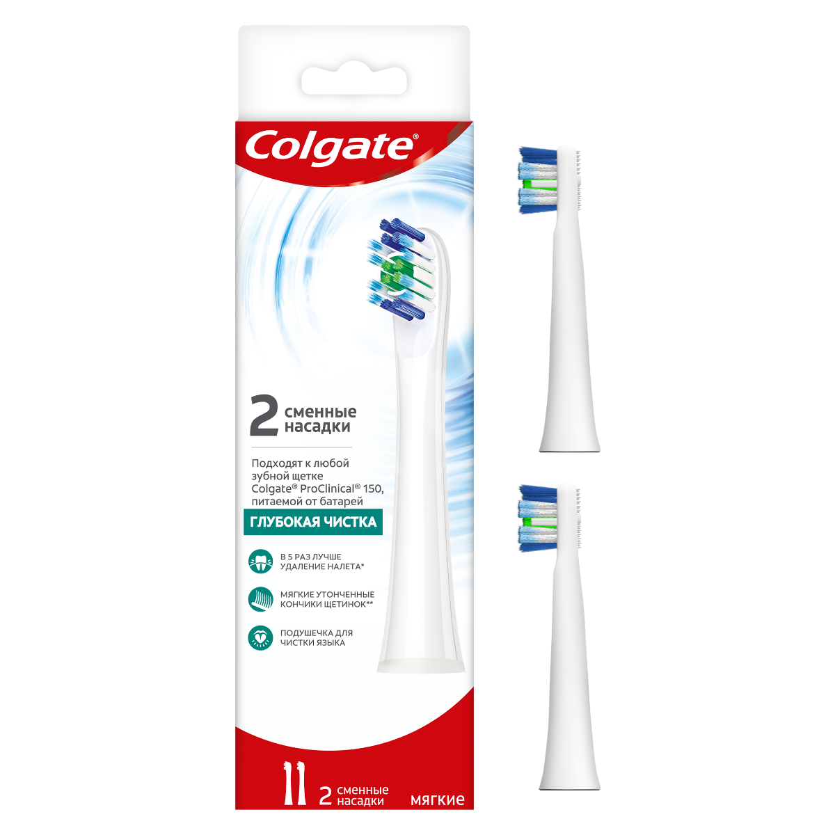 COLGATE НАСАДКА ДЛЯ ЗУБНАЯ ЩЕТКА ЭЛЕКТР ПРОКЛИНИКАЛ 150 - Добрая аптека