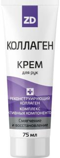 КОЛЛАГЕН ZD КРЕМ Д/РУК 75мл СМЯГЧАЮЩИЙ ВОССТАНАВЛИВАЮЩИЙ - Добрая аптека