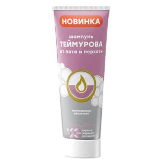 ТЕЙМУРОВА ШАМПУНЬ 200мл ОТ ПЕРХОТИ ЖИРНОСТИ ПОТЛИВОСТИ - Добрая аптека
