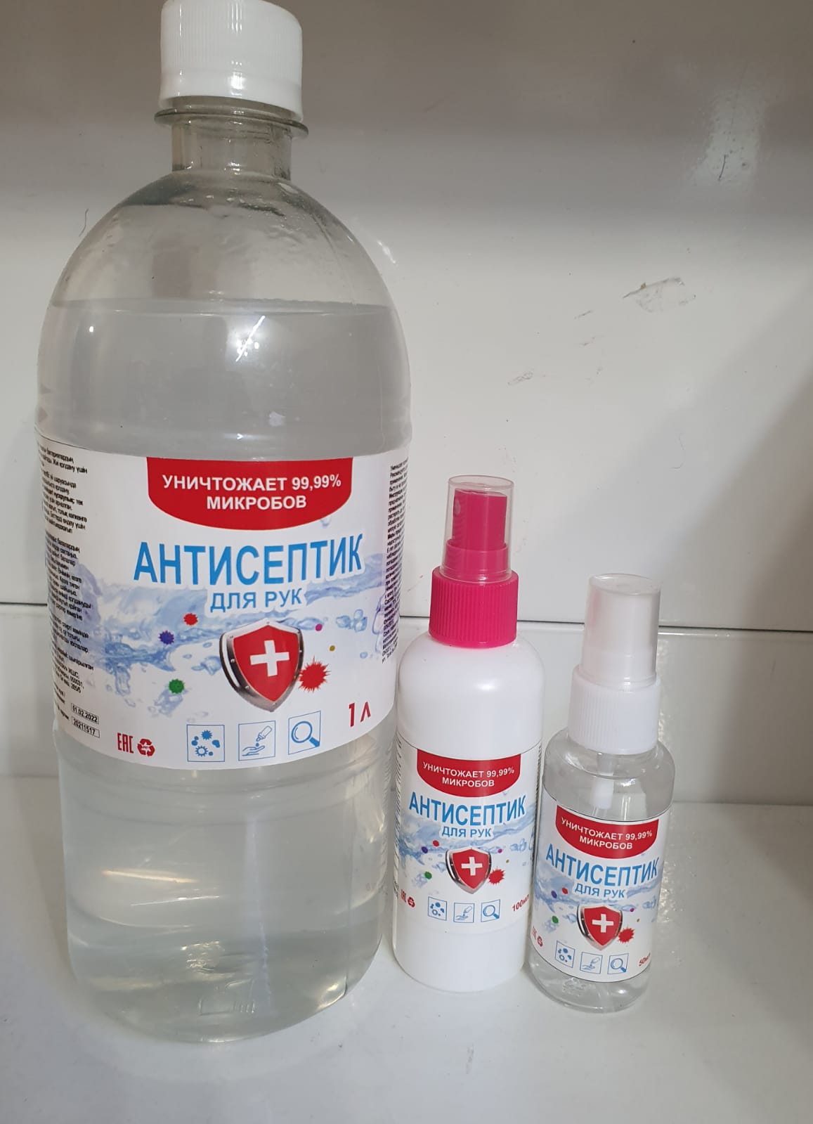 Антисептик Perfecto 50мл REL1 Антисептик Perfecto 50мл REL1 - Добрая аптека