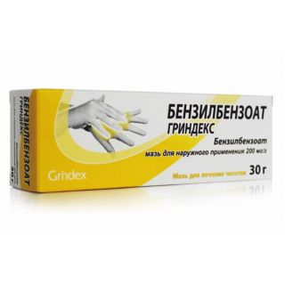 БЕНЗИЛБЕНЗОАТ ГРИНДЕКС 200мг/г 30г мазь д/нар прим БЕНЗИЛБЕНЗОАТ ГРИНДЕКС 200мг/г 30г мазь д/нар прим - Добрая аптека