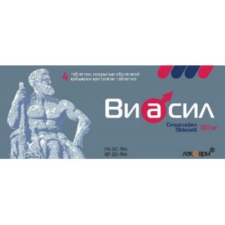 Виасил 100мг таб №4 Виасил 100мг таб №4 - Добрая аптека