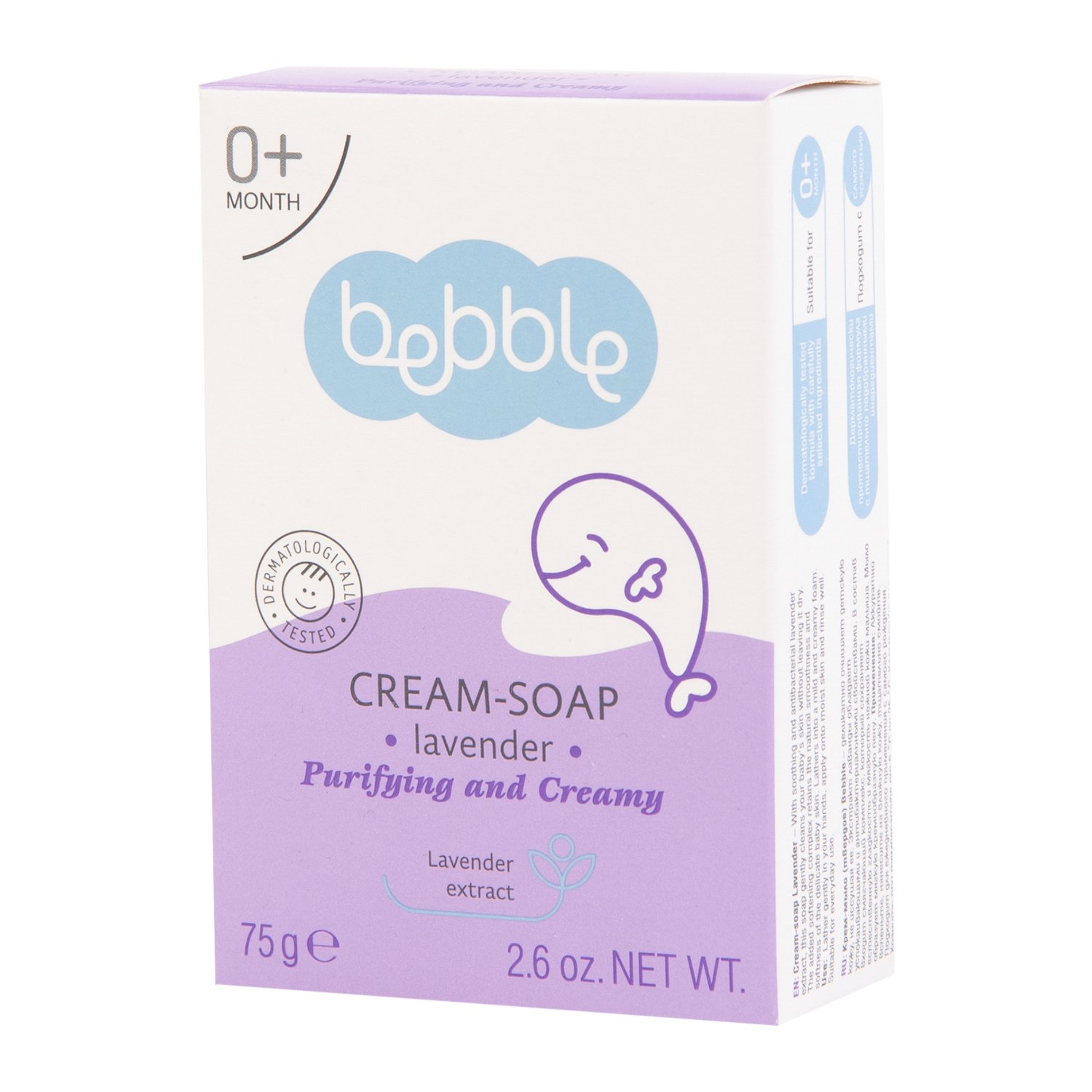 BEBBLE КРЕМ-МЫЛО ДЕТСКОЕ 75г ЛАВАНДА - Добрая аптека