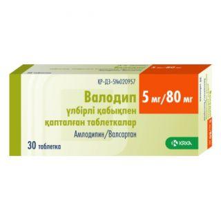 ВАЛОДИП 5мг/80мг N30 таб п.п.о. - Добрая аптека