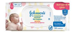 JOHNSON'S салфетки от макушки до пяток№100 - Добрая аптека