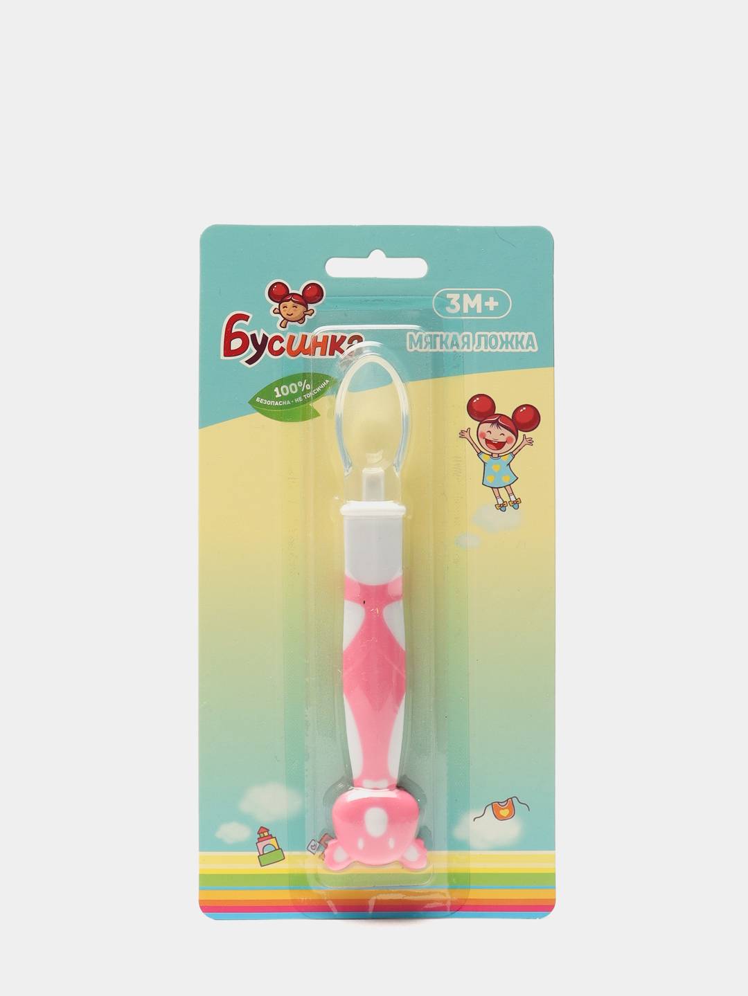 Бусинка Набор ложек силиконовых большая+маленькая Бусинка Набор ложек силиконовых большая+маленькая - Добрая аптека