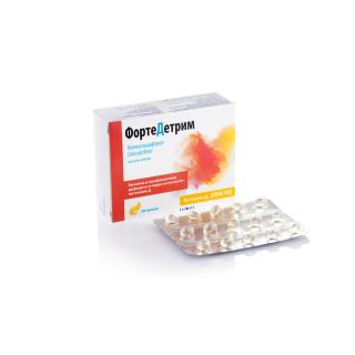 ФОРТЕДЕТРИМ 2000МЕ N30 кап мягк - Добрая аптека