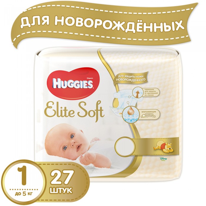 Huggies Elite Soft 1 подгузники №27 Huggies Elite Soft 1 подгузники №27 - Добрая аптека