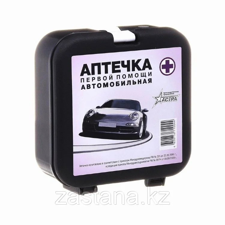 Аптечка автомобильная комп.2015 пластик Аптечка автомобильная комп.2015 пластик - Добрая аптека