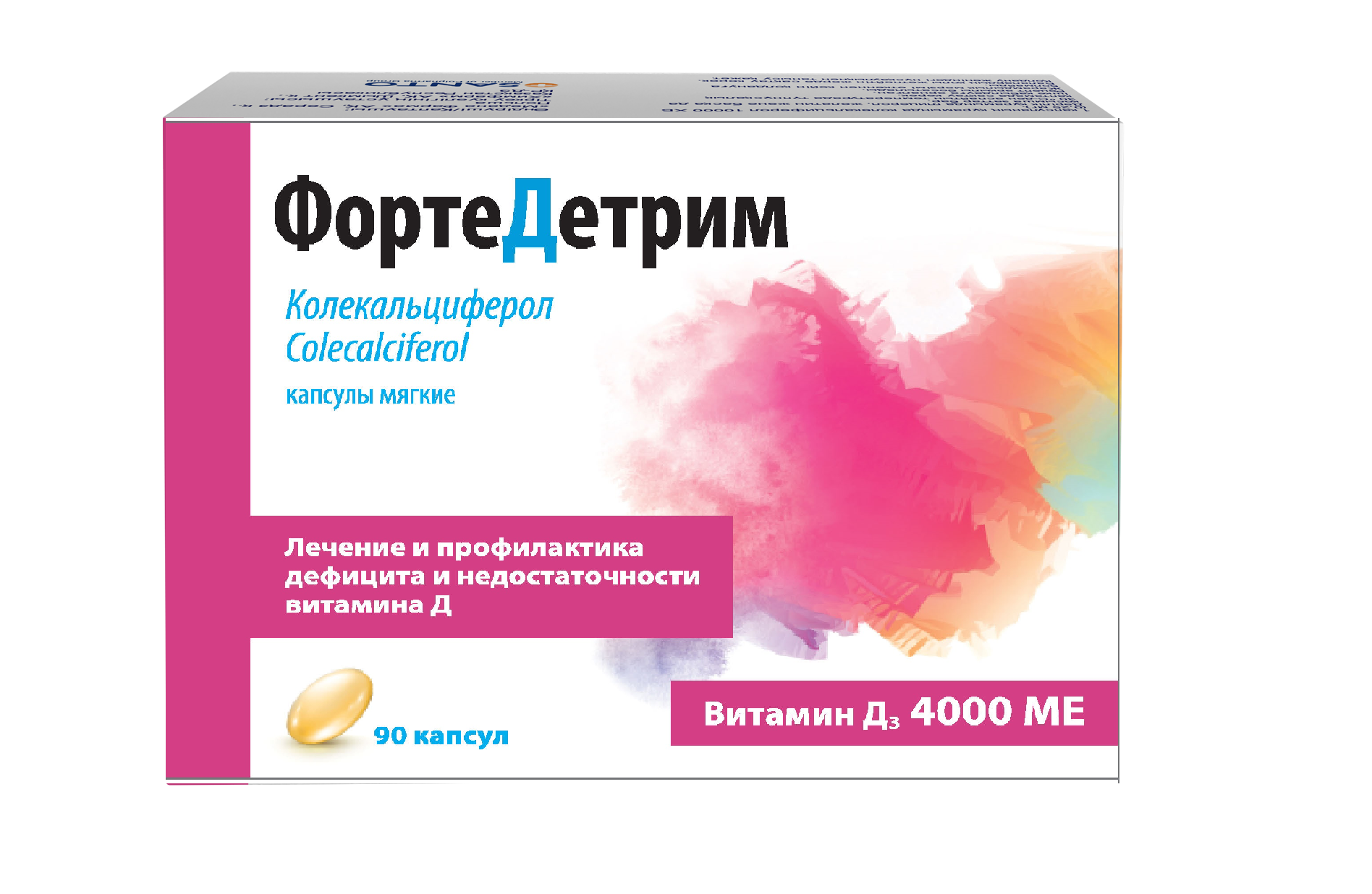 Фортедетрим 4тыс.ед капс №90 - Добрая аптека