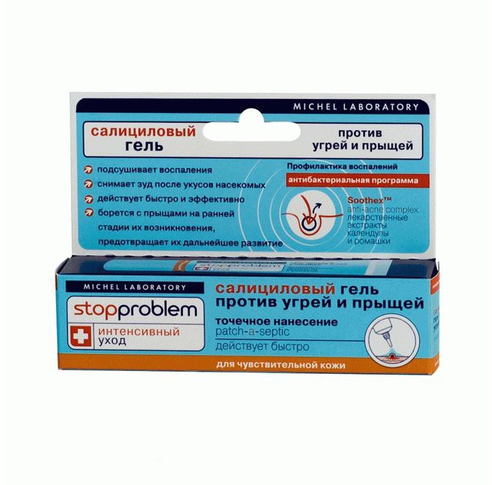 СТОППРОБЛЕМ ГЕЛЬ САЛИЦИЛОВЫЙ 15мл Д/ЧУВСТ КОЖИ КАЛЕНД РОМАШК СТОППРОБЛЕМ ГЕЛЬ САЛИЦИЛОВЫЙ 15мл Д/ЧУВСТ КОЖИ КАЛЕНД РОМАШК - Добрая аптека