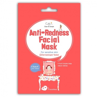 МАСКА ПРОТИВ ПОКРАСНЕНИЯ И РАЗДРАЖЕНИЯ ДЛЯ ЧУВСТВ КОЖИ 4331 МАСКА ПРОТИВ ПОКРАСНЕНИЯ И РАЗДРАЖЕНИЯ ДЛЯ ЧУВСТВ КОЖИ 4331 - Добрая аптека