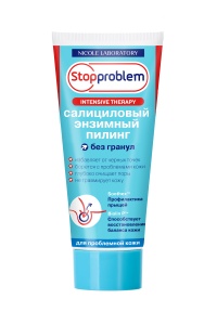 СТОППРОБЛЕМ ПИЛИНГ САЛИЦИЛОВЫЙ ЭНЗИМНЫЙ 100мл СТОППРОБЛЕМ ПИЛИНГ САЛИЦИЛОВЫЙ ЭНЗИМНЫЙ 100мл - Добрая аптека