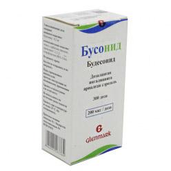 БУСОНИД 200мкг/доза 300доз аэр д/инг доз - Добрая аптека