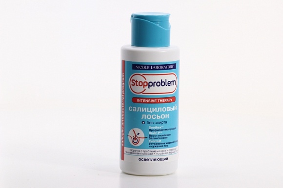 СТОППРОБЛЕМ ЛОСЬОН САЛИЦИЛОВЫЙ 100мл ОСВЕТЛЯЮЩИЙ СТОППРОБЛЕМ ЛОСЬОН САЛИЦИЛОВЫЙ 100мл ОСВЕТЛЯЮЩИЙ - Добрая аптека