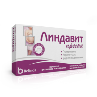 ЛИНДАВИТ ПРЕГНА N30 капс - Добрая аптека