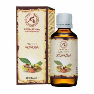 Масло ароматика натуральное растительное жожоба 50мл - Добрая аптека
