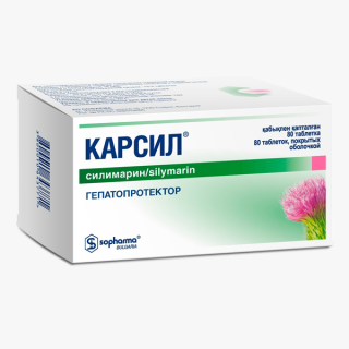 КАРСИЛ N80 таб п.о. - Добрая аптека