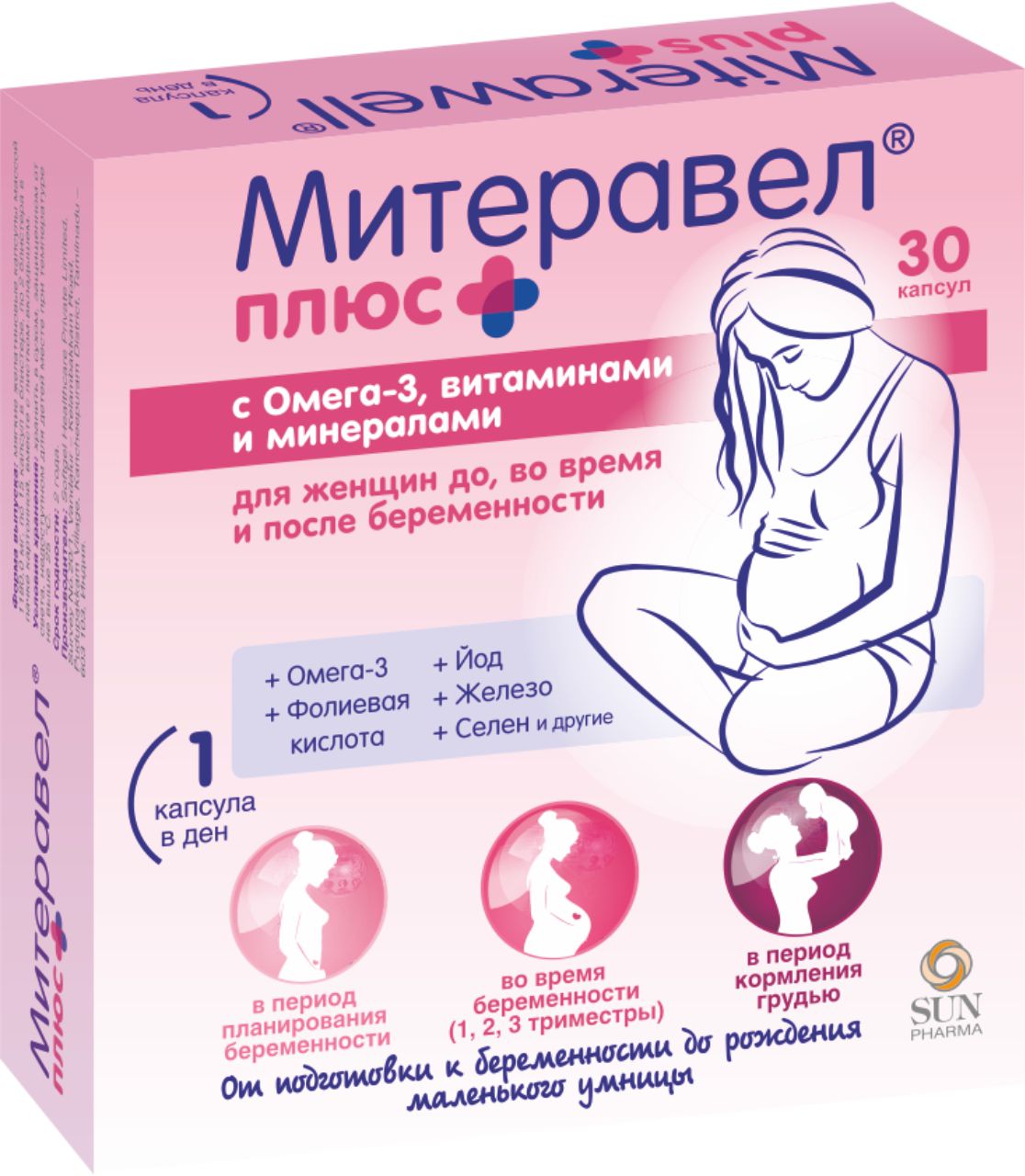 МИТЕРАВЕЛ ПЛЮС N30 капс С ОМЕГА-3 ВИТАМИНАМИ И МИНЕРАЛАМИ МИТЕРАВЕЛ ПЛЮС N30 капс С ОМЕГА-3 ВИТАМИНАМИ И МИНЕРАЛАМИ - Добрая аптека