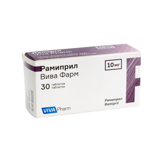 РАМИПРИЛ ВИВА ФАРМ 10мг N30 таб - Добрая аптека