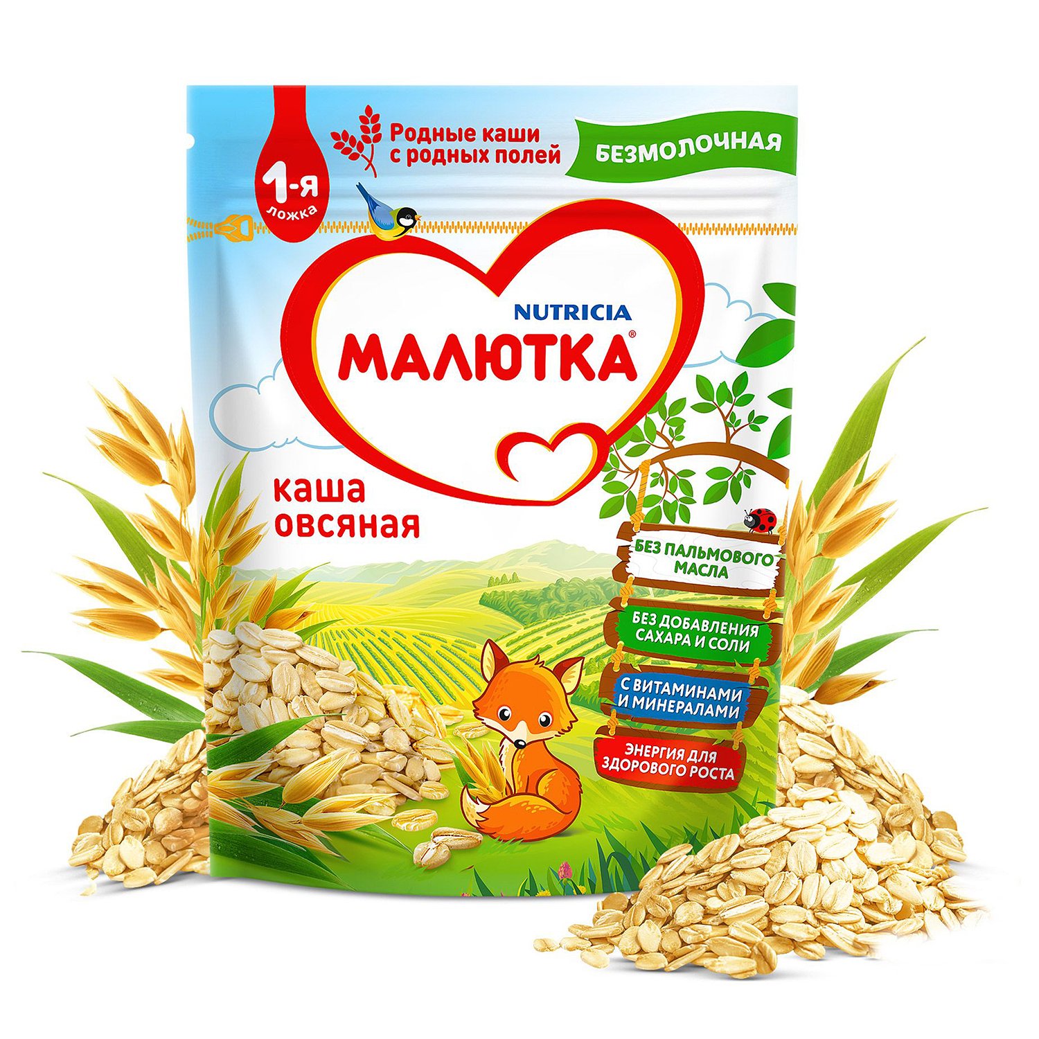 Малютка каша б/мол овсяная 200г Малютка каша б/мол овсяная 200г - Добрая аптека