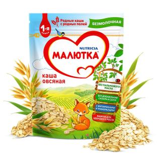 Малютка каша б/мол овсяная 200г - Добрая аптека