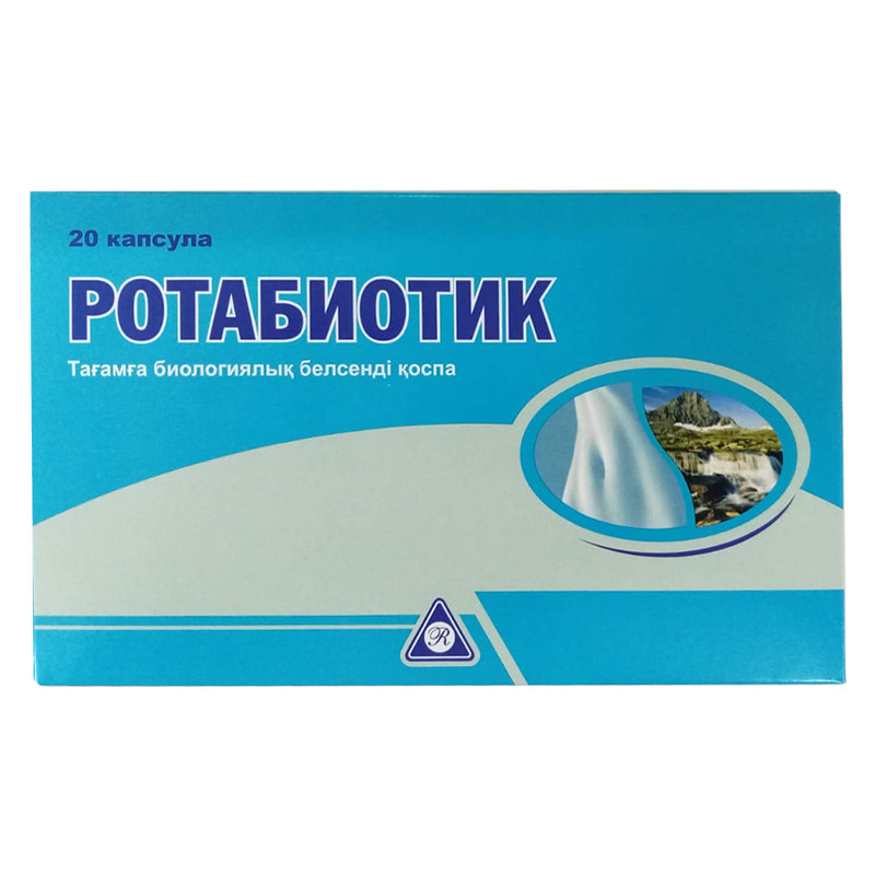 РОТАБИОТИК N20 капс РОТАБИОТИК N20 капс - Добрая аптека
