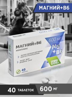 МАГНИЙ В6 600МГ N40 таб ГРИНСАЙД - Добрая аптека