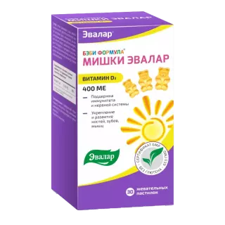 БЭБИФОРМУЛА МИШКИ ВИТАМИН Д3 400МЕ N30 паст жев - Добрая аптека