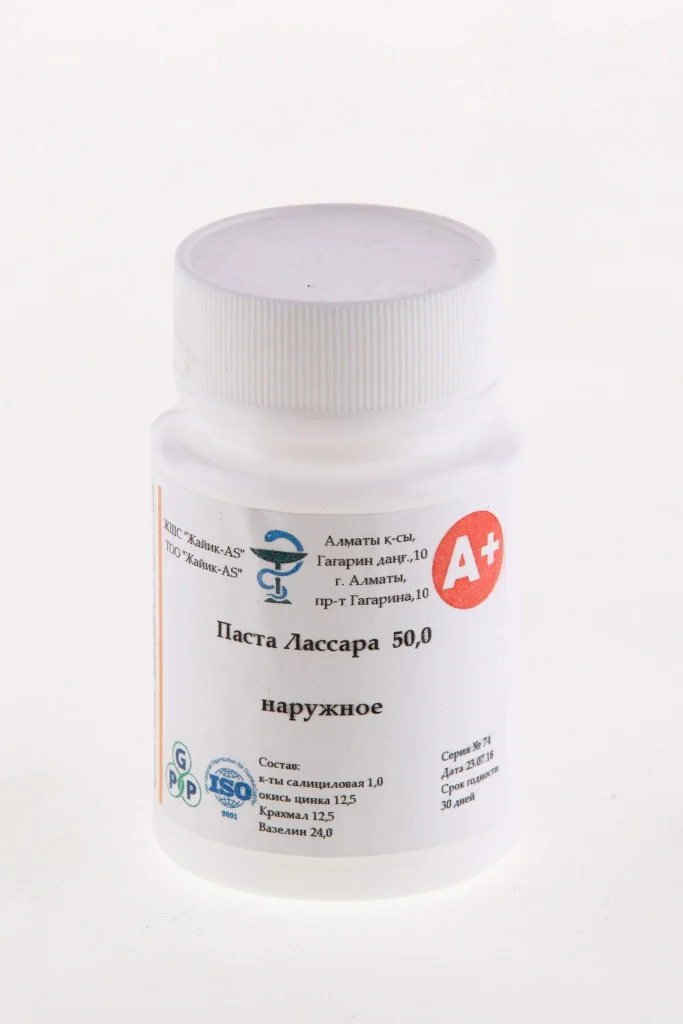 ЛАССАРА ПАСТА ЛАССАРА ПАСТА - Добрая аптека