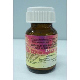 СЕРНАЯ МАЗЬ 33.3% 25г мазь д/нар прим - Добрая аптека